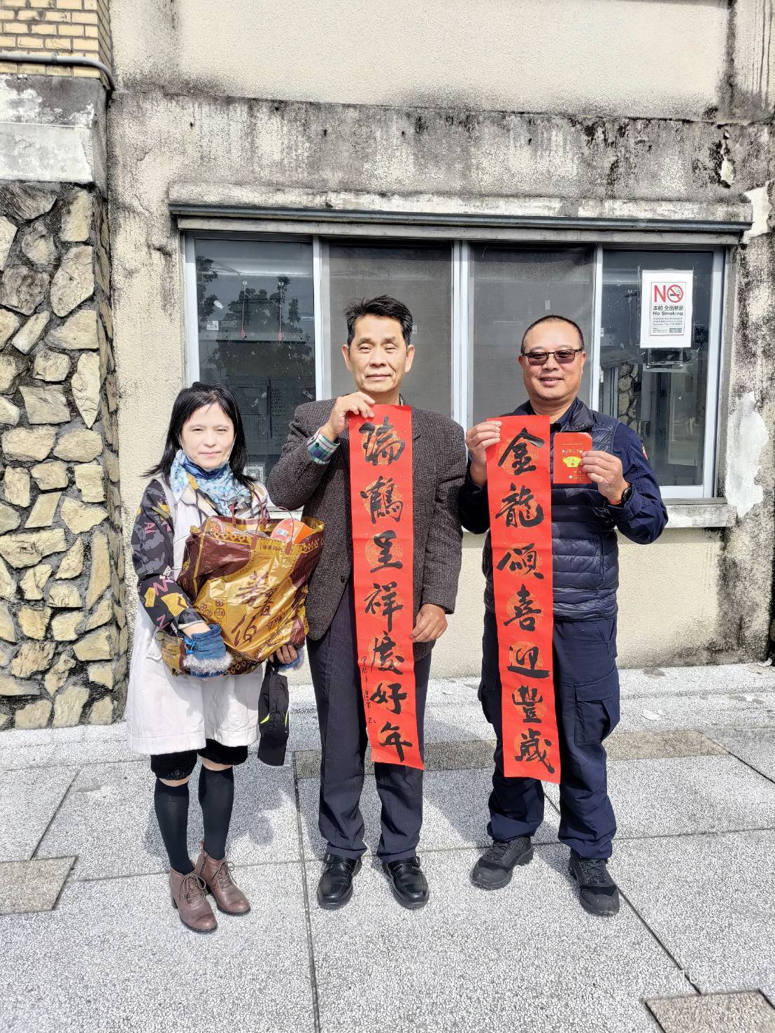 徐校長將春聯轉贈駐警隊張貼,祈願東華大學龍年「豐歲好年」。