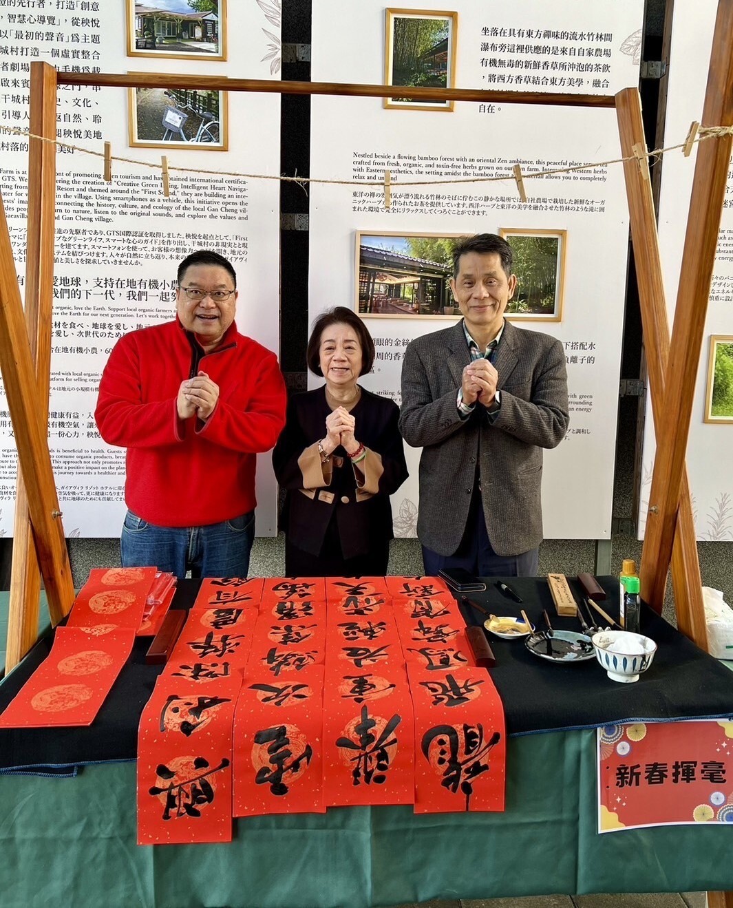 徐校長與廖主秘、秧悅美地董事長尹純綢女士合影,特別讚揚尹董事長永續利他的經營理念。