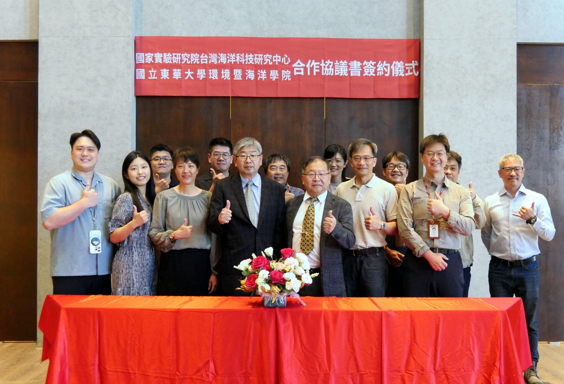 東華大學環境暨海洋學院與國研院海洋中心簽署合作協議書大合照