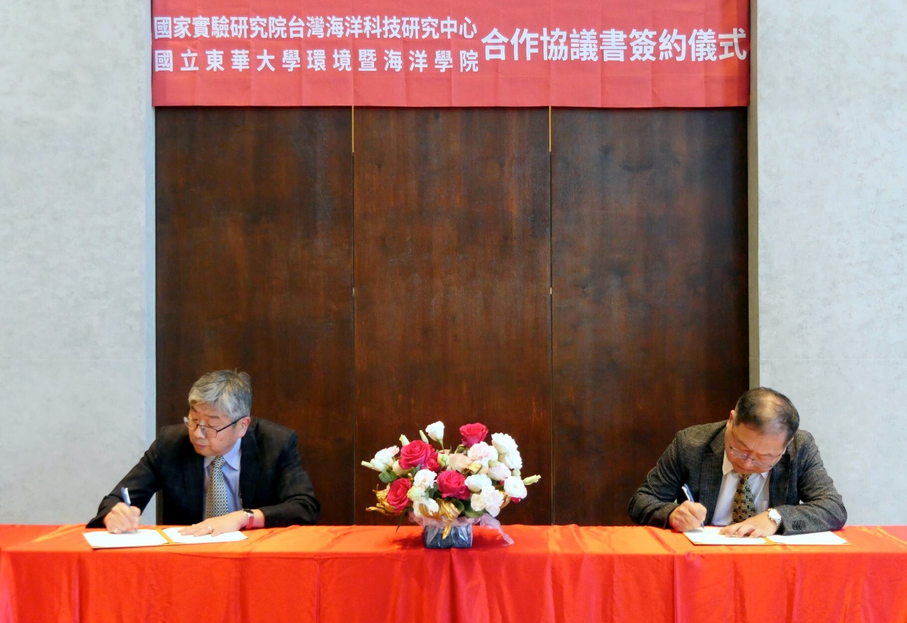 東華大學環境暨海洋學院張文彥院長與國研院海洋中心孟培傑主任簽署合作協議書.j