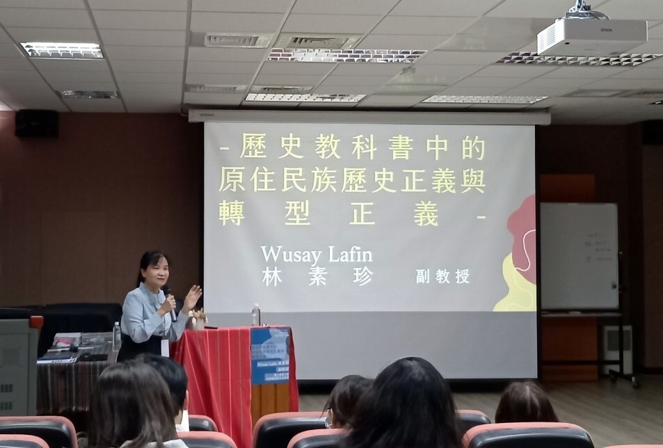 Wusay Lafin林素珍教授講授原住民族歷史正義與轉型正義