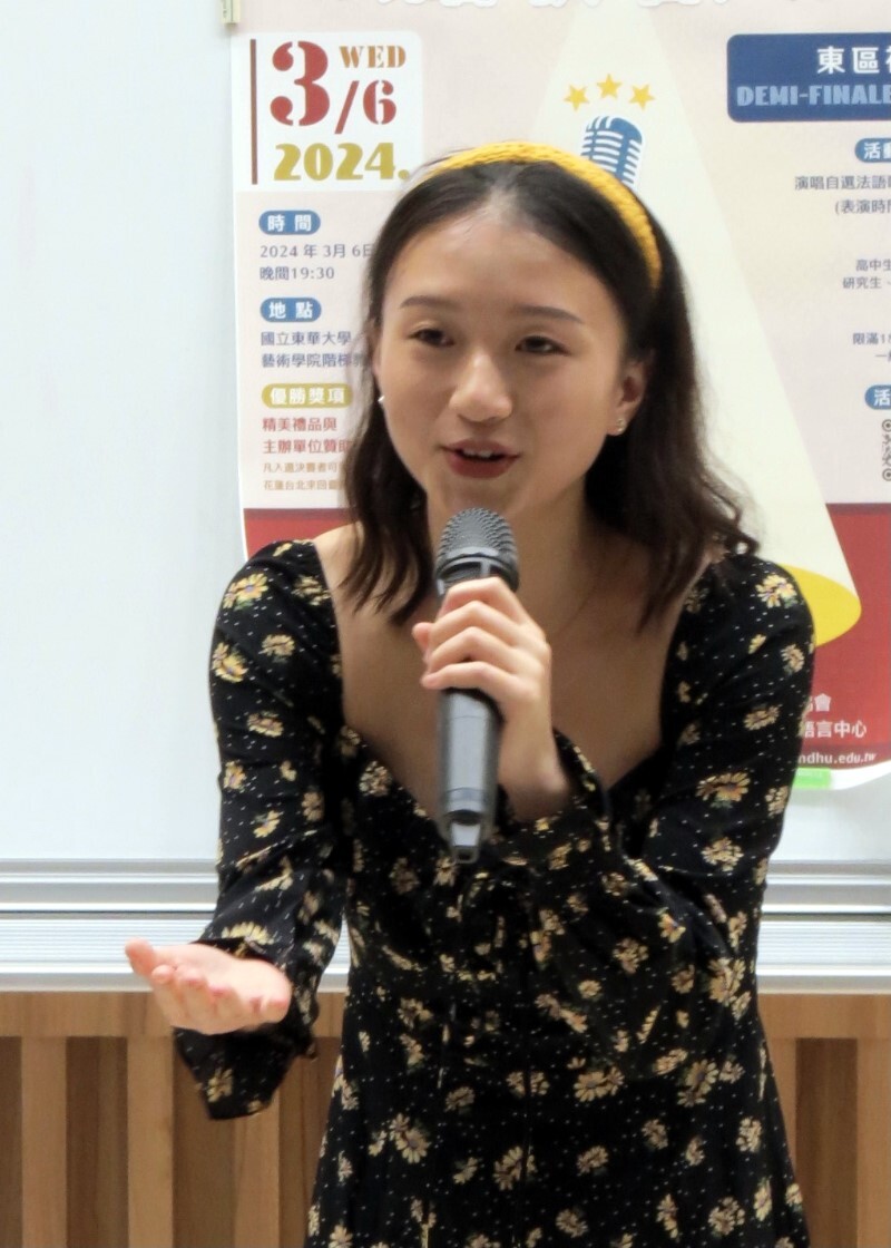 參賽者吳季芳同學