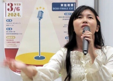 參賽者呂庭妤同學