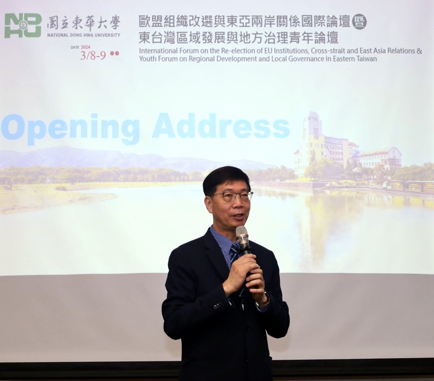 朱景鵬副校長致歡迎詞,代表東華大學向與會嘉賓致上誠摯的歡迎與期盼