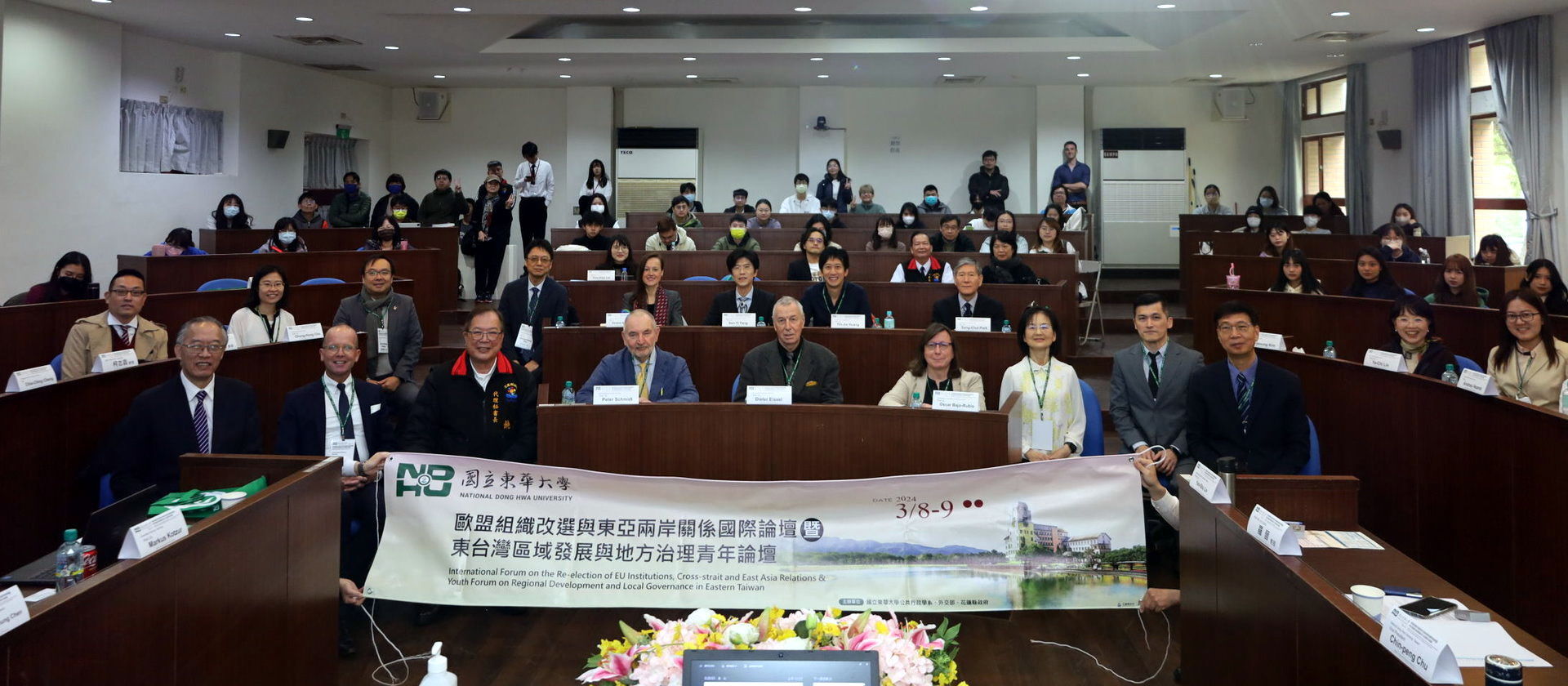 參與論壇人員大合照