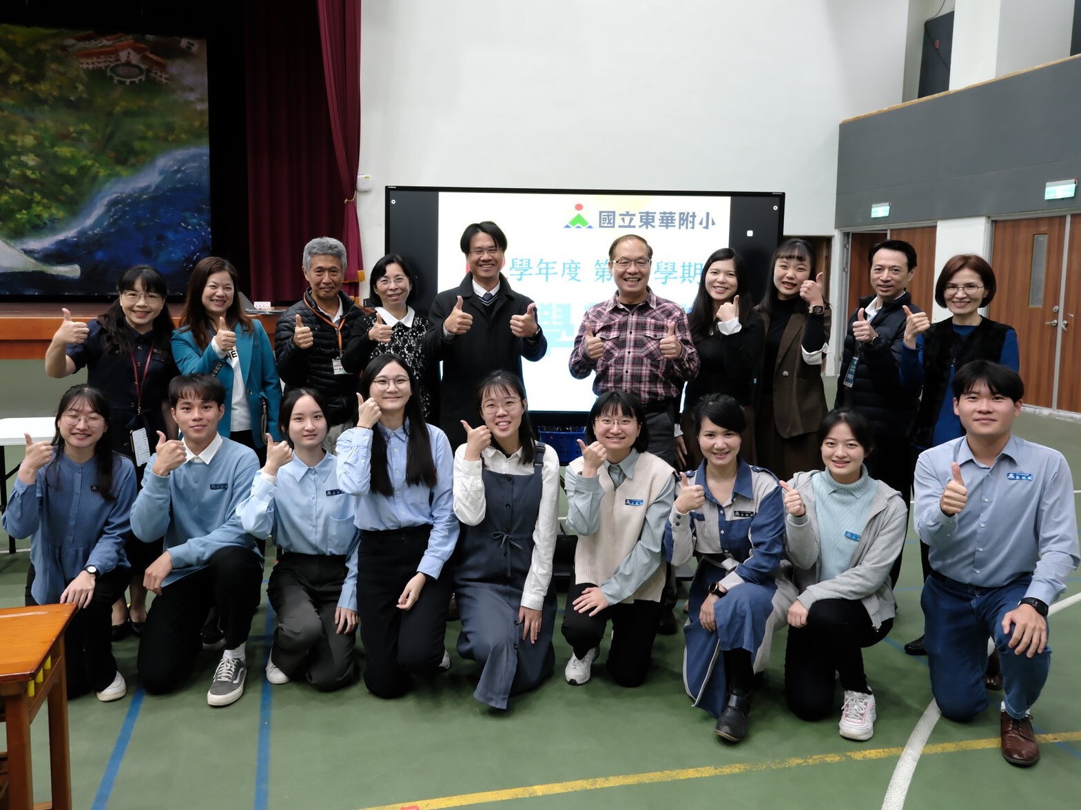 國立東華附小師長、東華大學教授及112-1實習學生合影