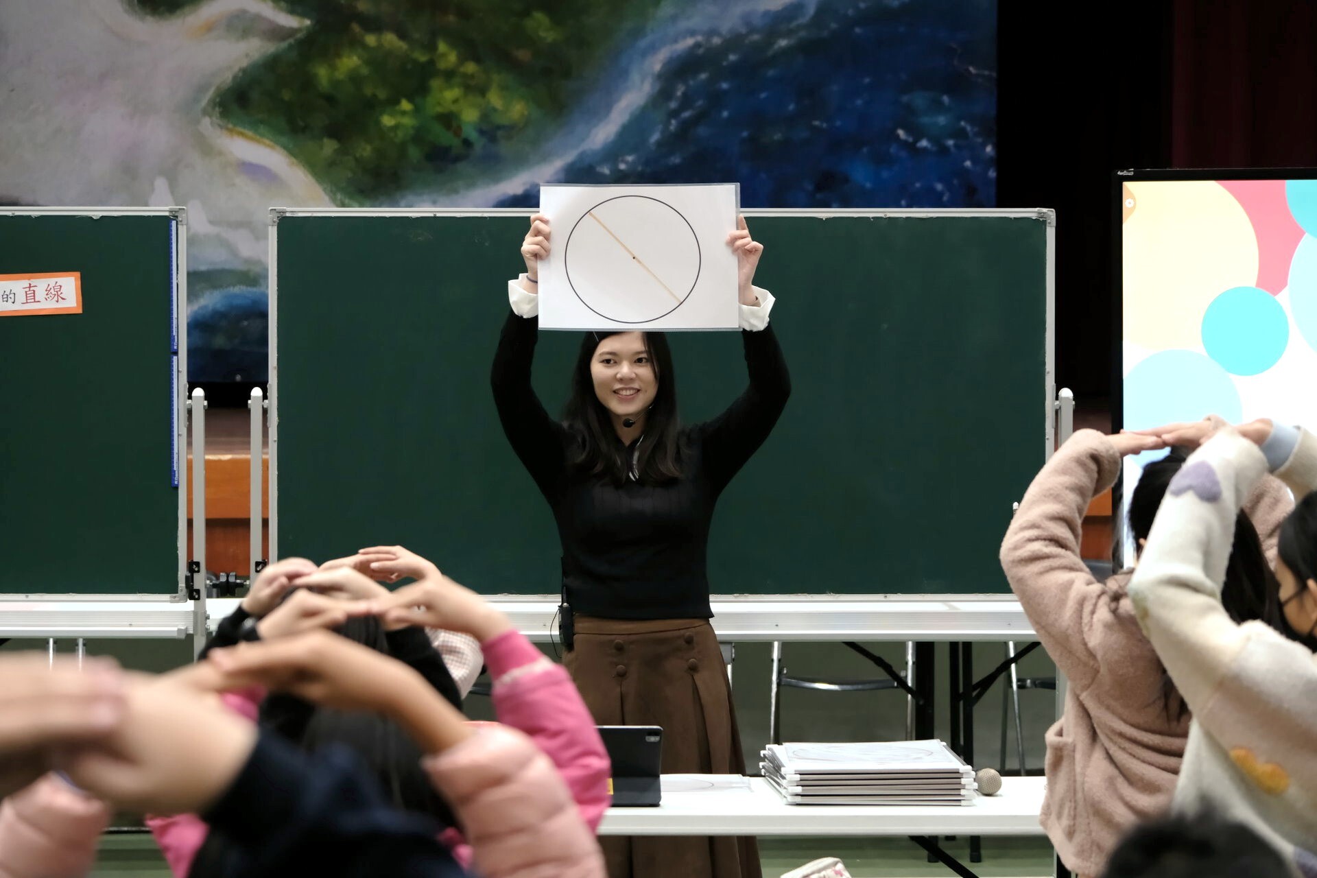數學演示-池宛芸老師-單元:圓