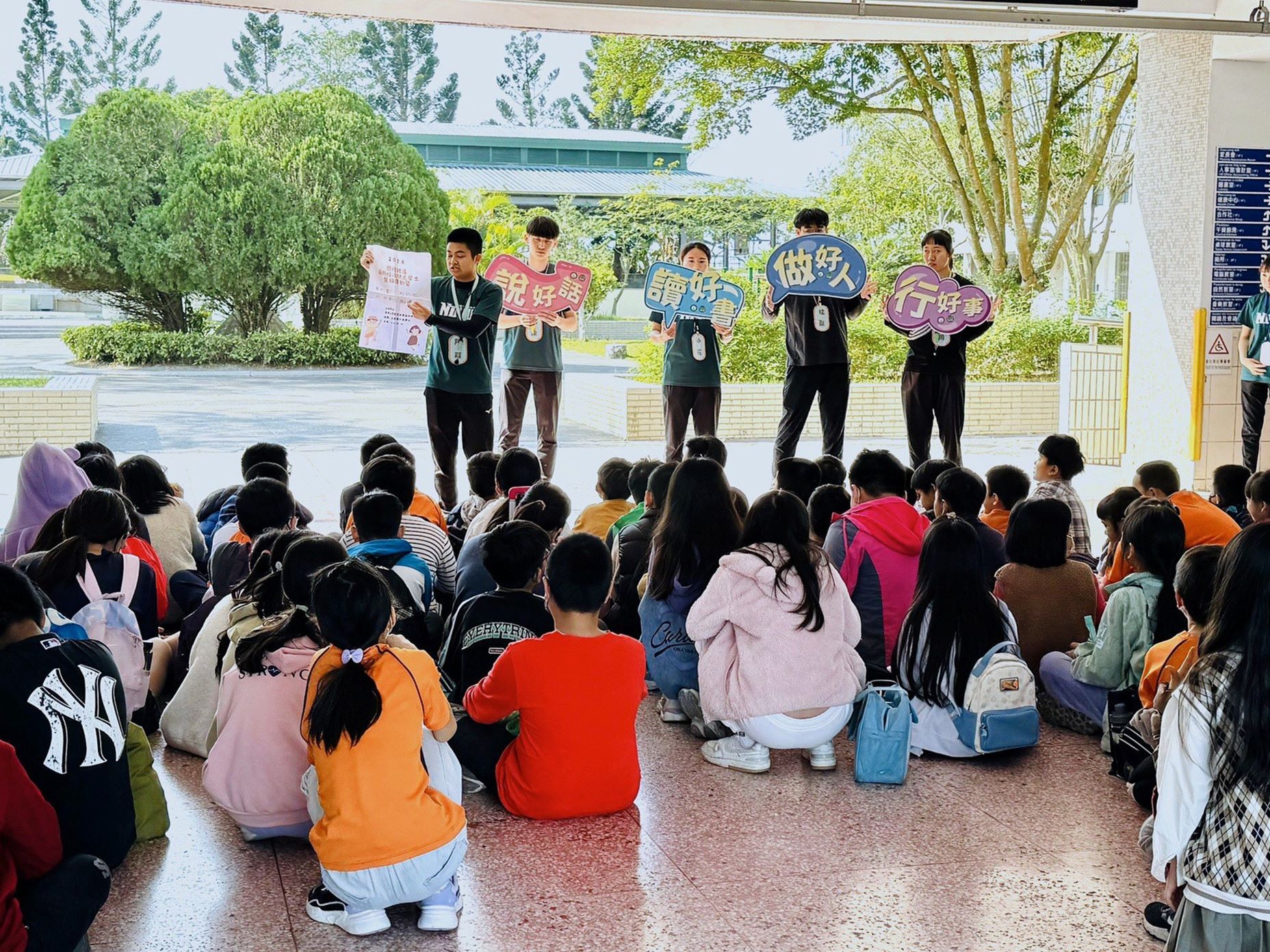東華大學體育與運動科學系配合行天宮文教發展促進基金會推展品格教育