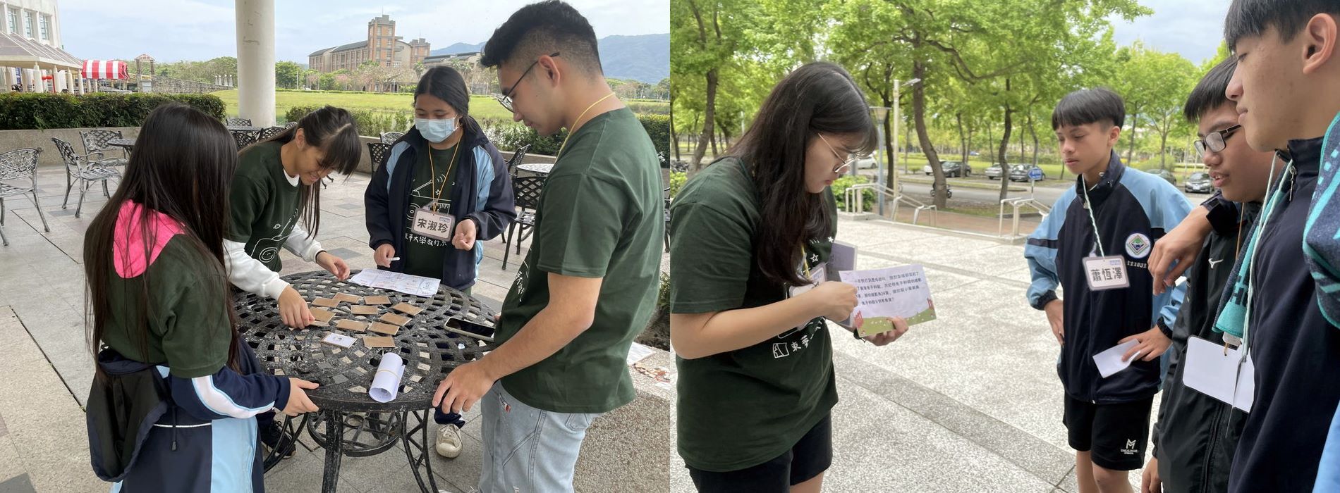 「數學直播共學暨國中繁星培育營」數學解謎-RPG偵探闖關