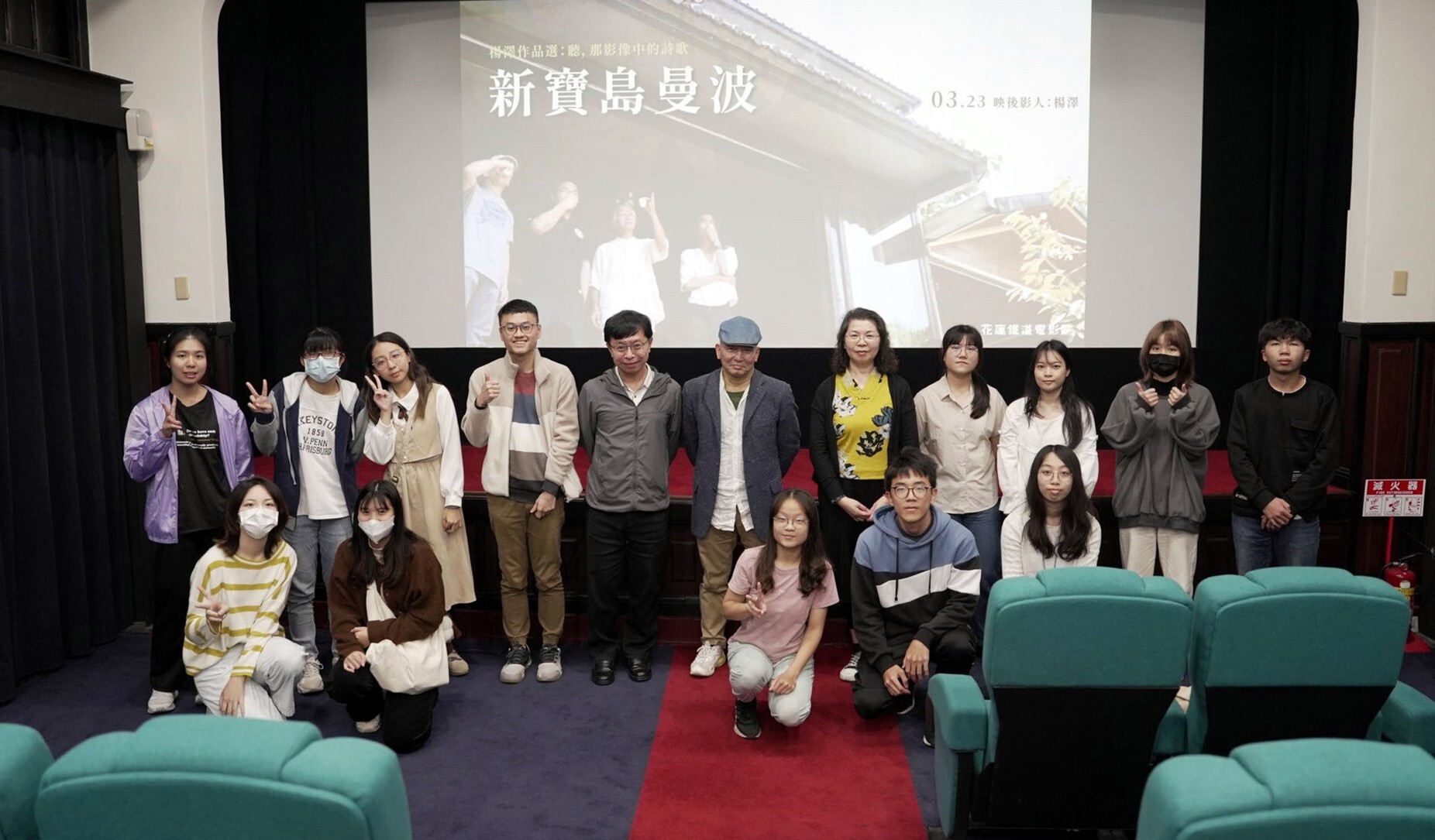詩人楊澤、東華大學人社院吳冠宏院長與東華大學「後山人文走讀」師生合影(攝影張志宏)