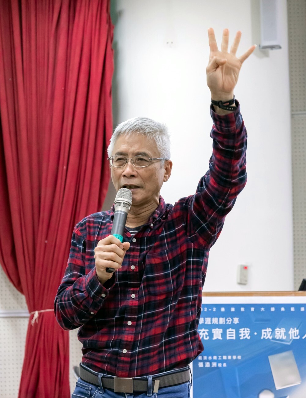 張添洲校長與大家分享自身成長過程當中的豐富經歷及求學心路歷程