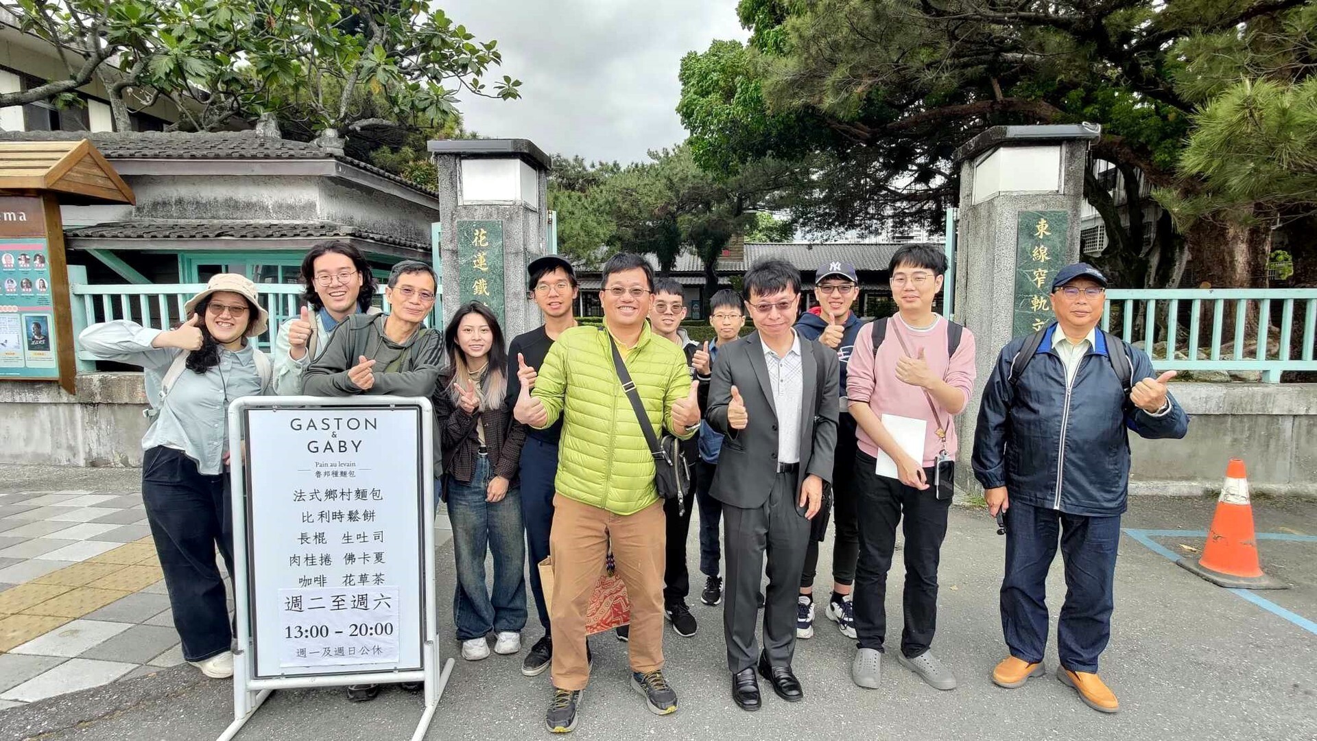 黃家榮老師與團隊於鐵道文化園區入口前之合影