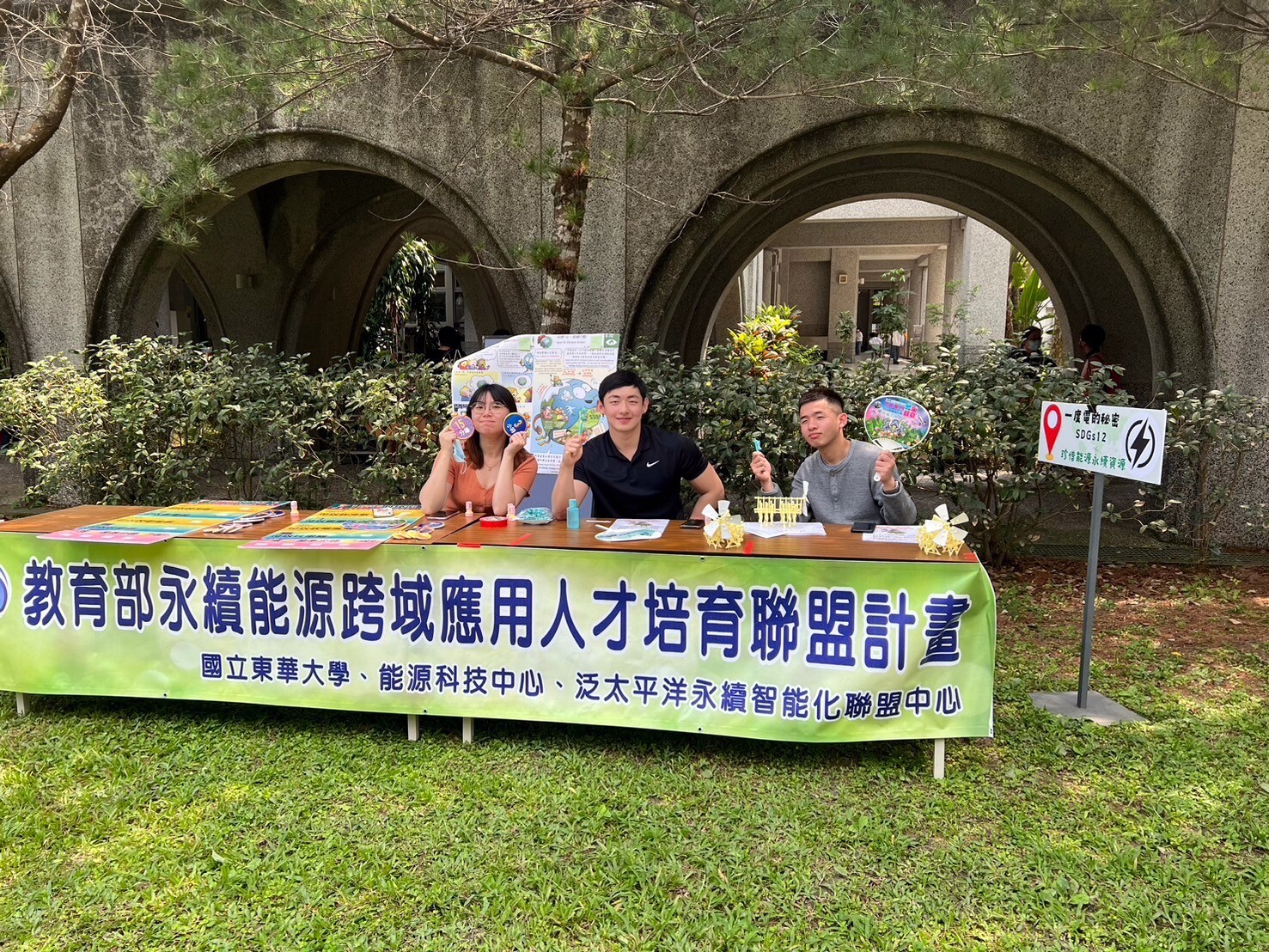 光電工程學系的大哥哥、大姊姊引導小朋友認識能源
