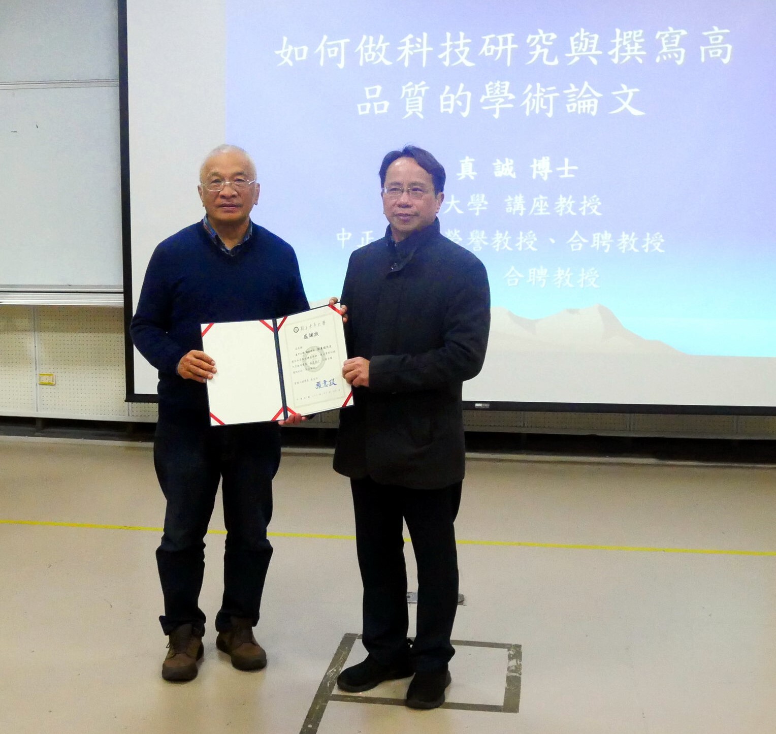 理工學院黃武元院長頒贈感謝狀予張真誠教授
