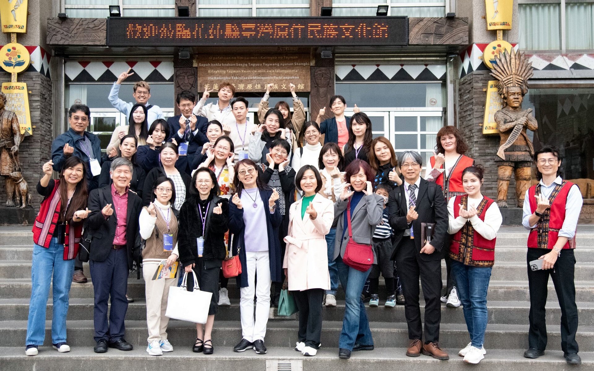 參與「2024亞太藝術與人文國際研討會」人員於臺灣原住民族文化館前合照