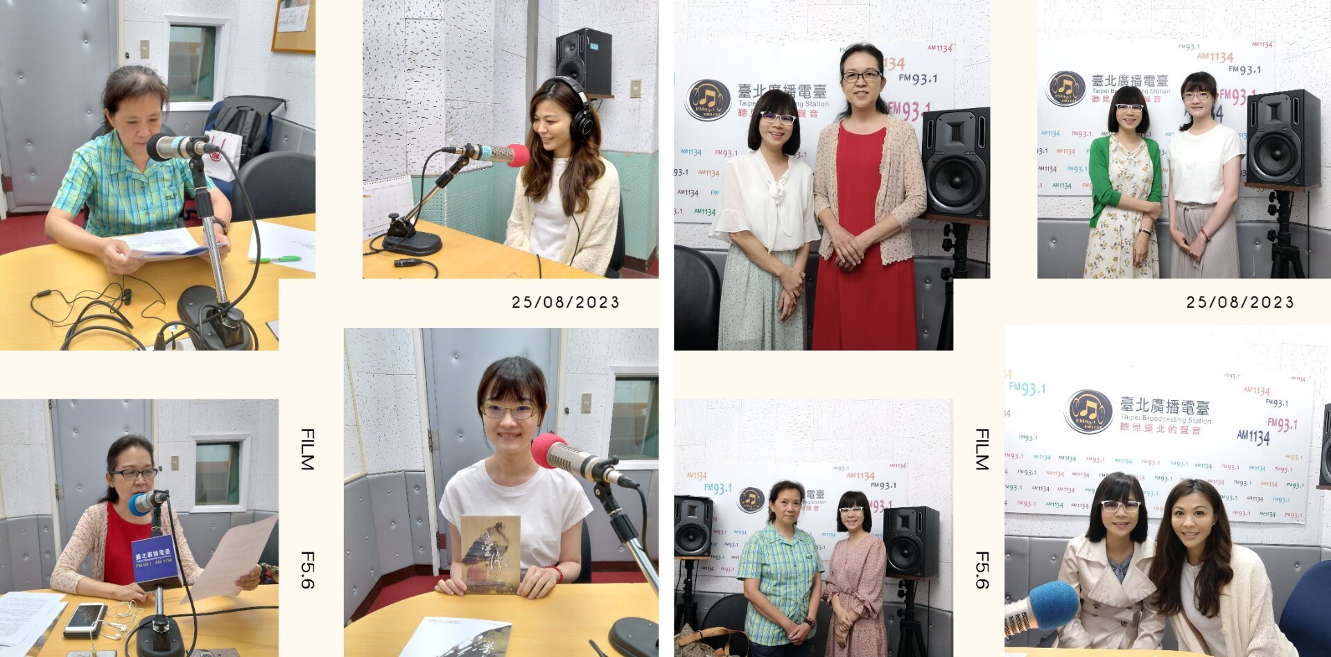 劉馬利老師在臺北電台工作照與絲竹繆絲四位女性作曲家