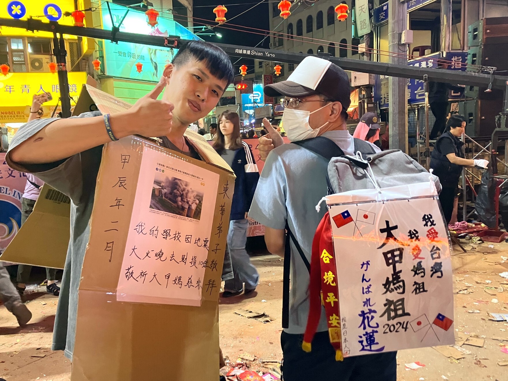 東華大學陳泰寧校友與朋友,在鎮瀾宮遶境期間替東華祈福及募款
