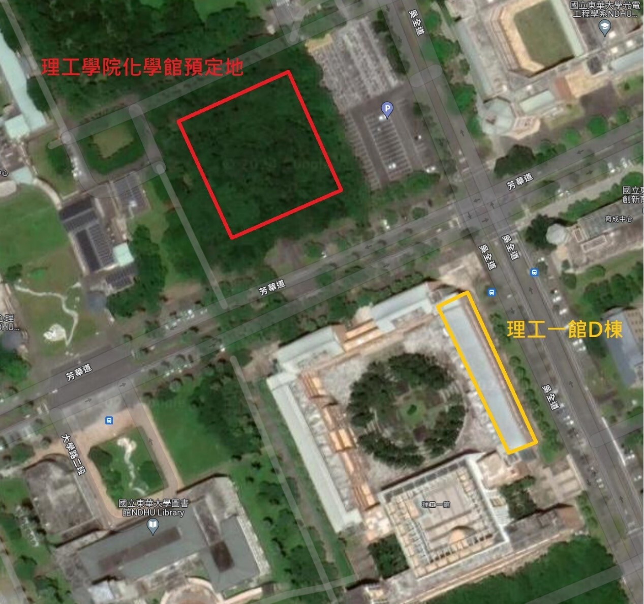 東華大學擇定於學生活動中心及理工二館間空地重建理工學院化學館