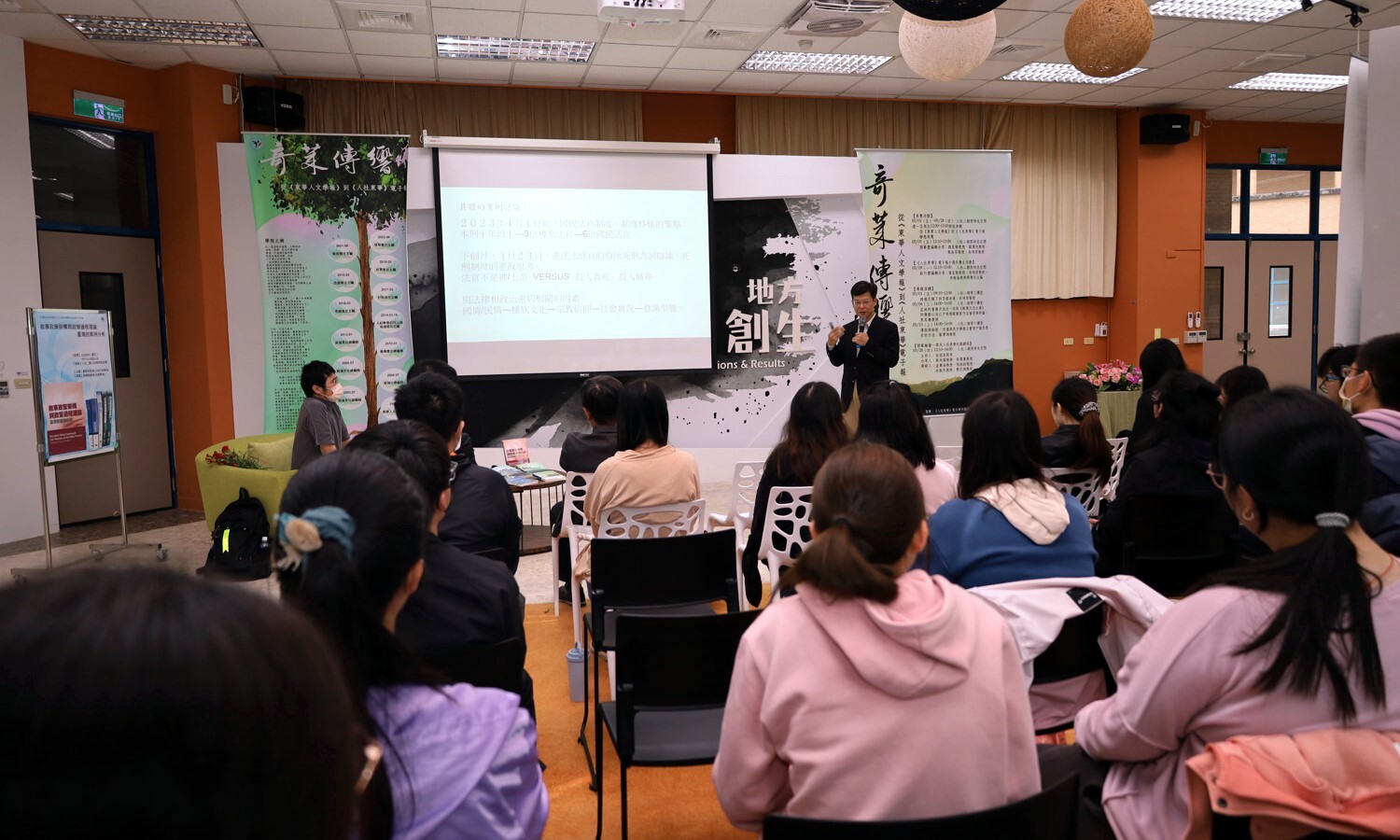邀請法律學系徐揮彥教授,前來與魯炳炎教授進行座談,共同探討「環境正義-土地正義-程序正義」的課題