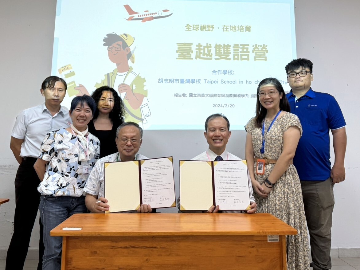 兩校簽訂合作意向書