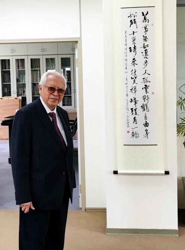 歐豪年教授與墨寶(圖:東華大學榮譽校長趙涵㨗教授提供)