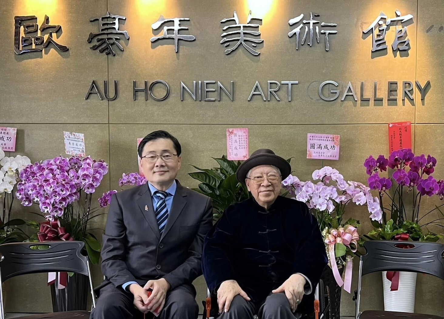 歐豪年教授舉辦專題展與東華大學榮譽校長趙涵㨗教授合照(圖:東華大學榮譽校長趙涵㨗教授提供)