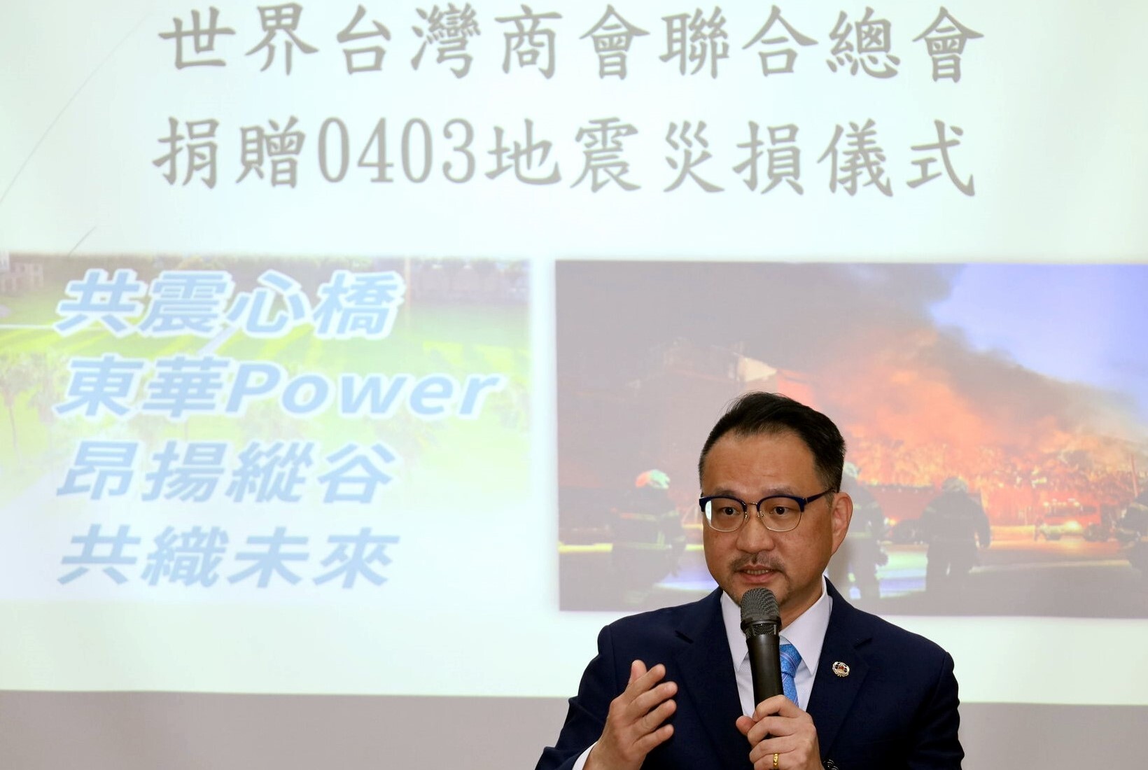 僑務委員會阮昭雄副委員長致詞,表達對東華大學災情關切,並關心僑生災後安置情況