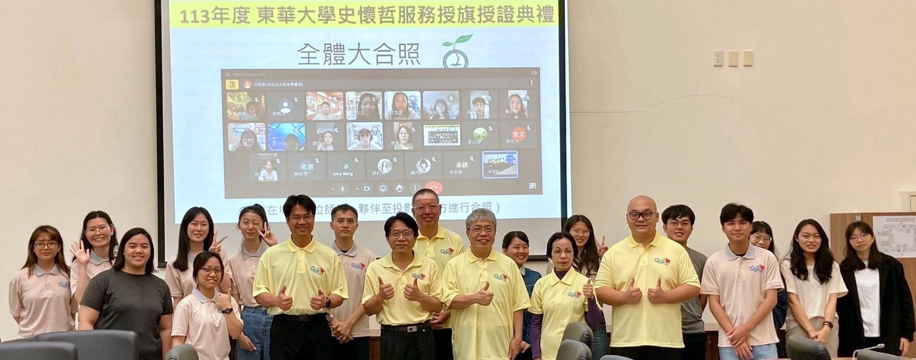 史懷哲精神教育營隊授旗大合照