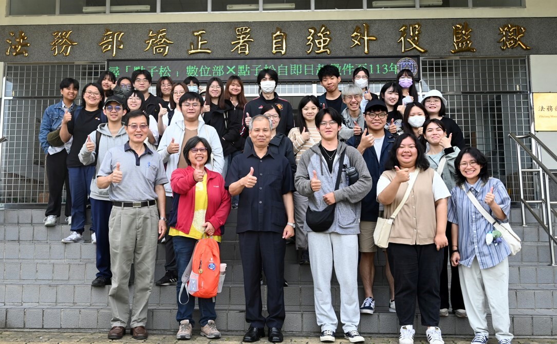 自強外役監獄典獄長黃敬謀(第一排左三)及教化科科長武昌勇(左一)與師生大合照