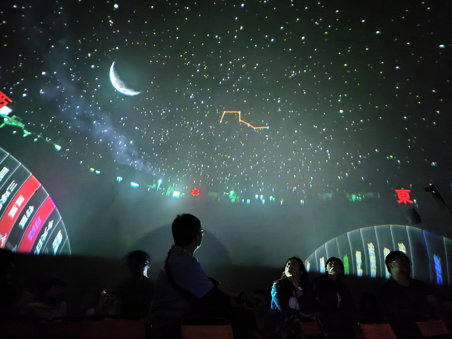 星空球教學之一