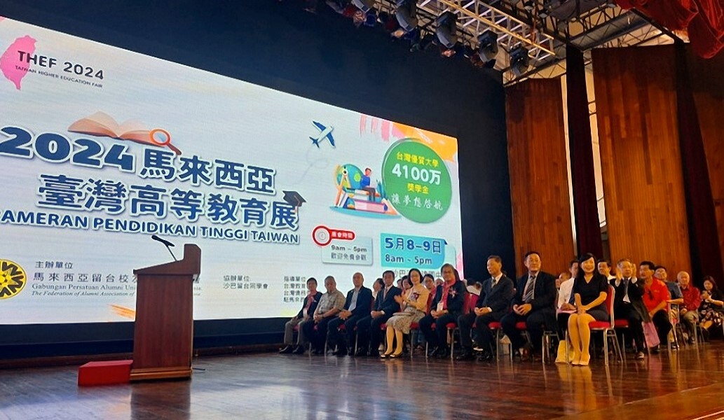 東馬臺灣高等教育展盛大開幕