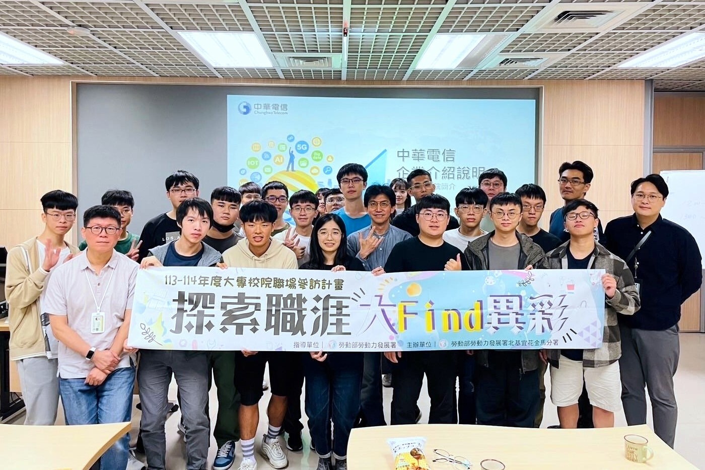 東華大學應數系參訪師生與中華電信學院大合照