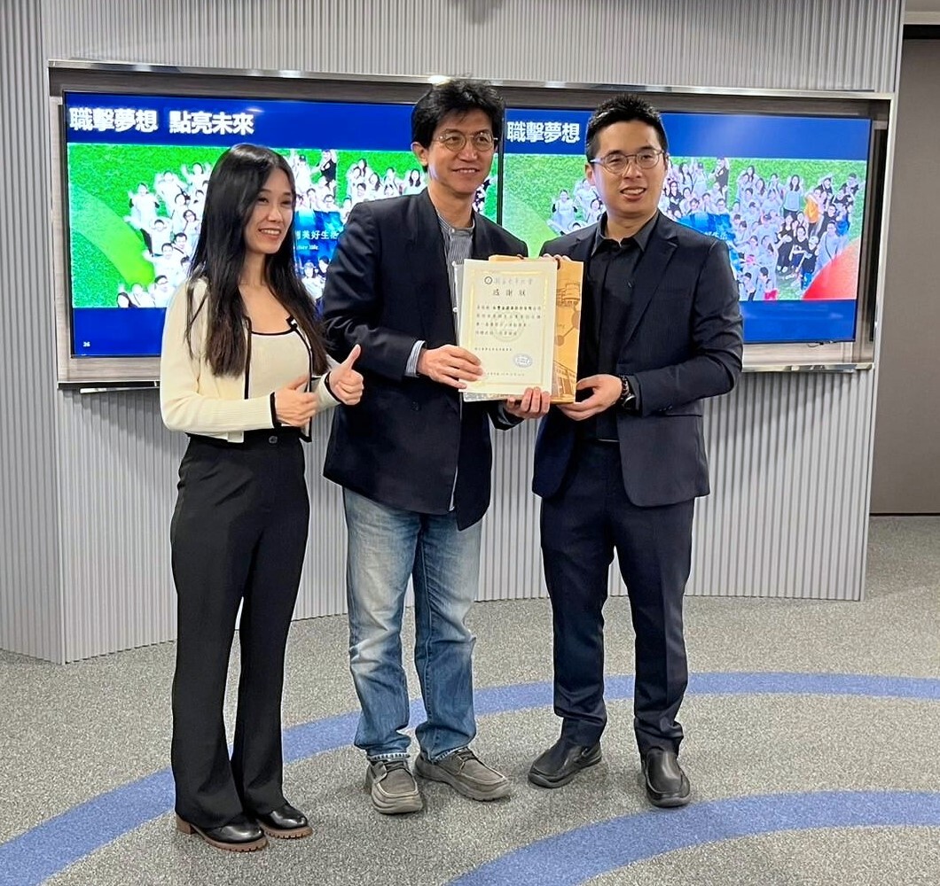 應數系曹振海老師頒發感謝狀予永豐金證券