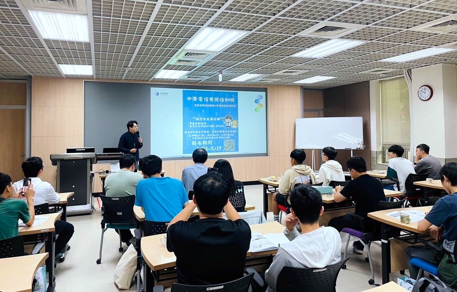 中華電信學院與學生分享企業簡介與制度