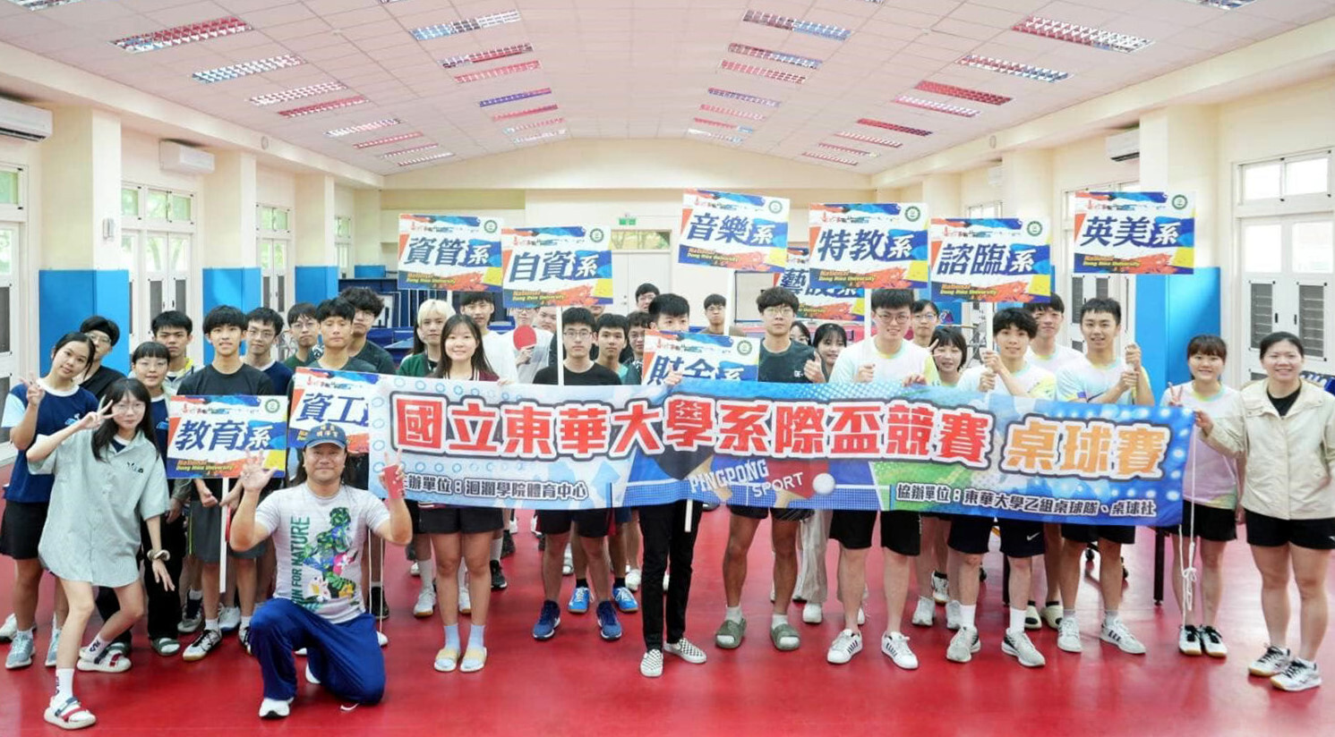 進入決賽選手及各系代表團體照