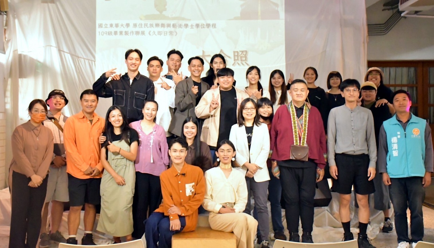 樂藝學程109級畢業製作《久即日常》聯展開幕茶會
