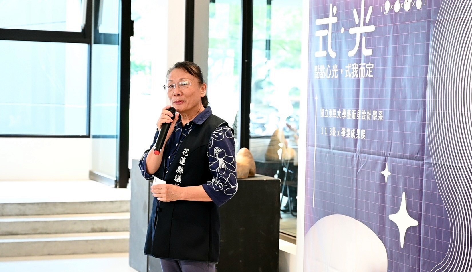 花蓮縣黃馨議員致詞期許:「0403大地震給花蓮造成很大影響,但藝術與創意思想的發育一定會深植人心」