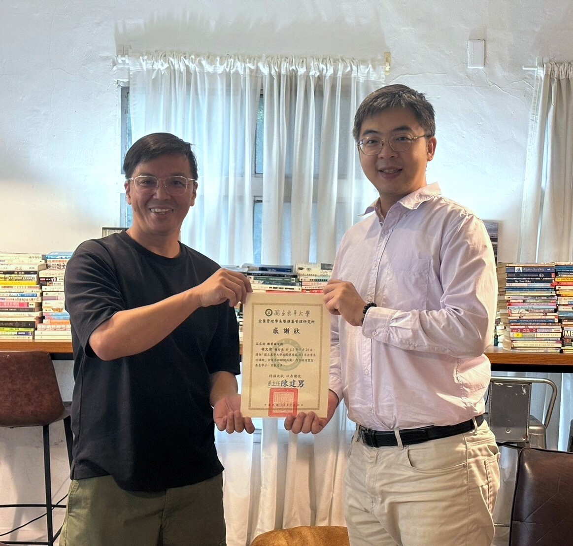 馬綱廷教授向胡執行長遞感謝狀