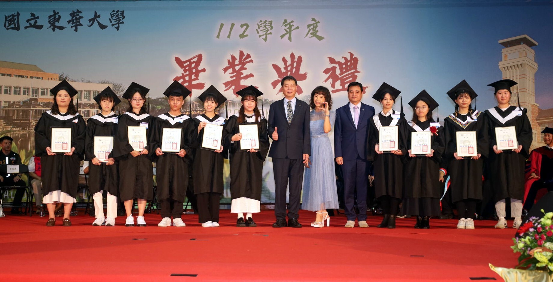 東華大學校友總會楊政道理事長代表頒發校友總會獎