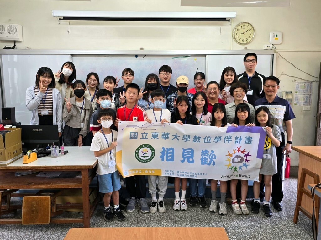 忠孝國小相見歡大合照