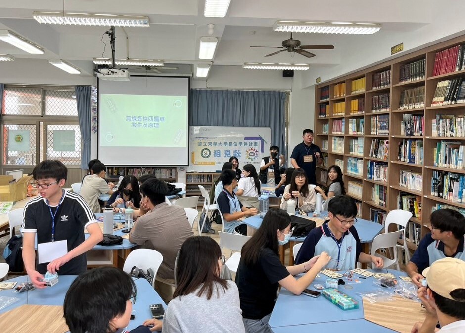 花崗國中相見歡-科學手作課程