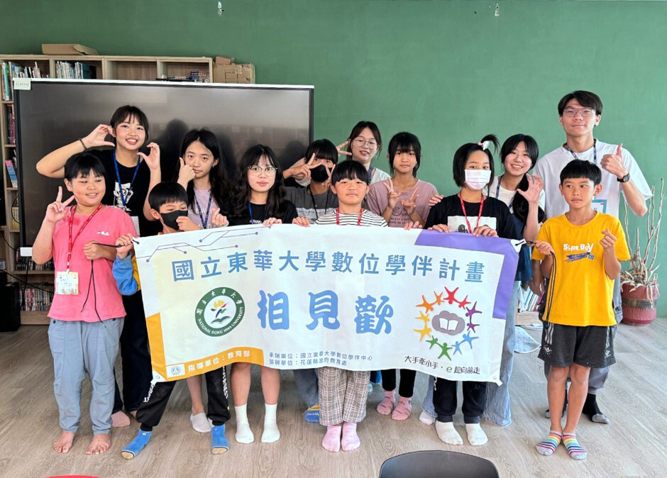 學田國小相見歡大合照