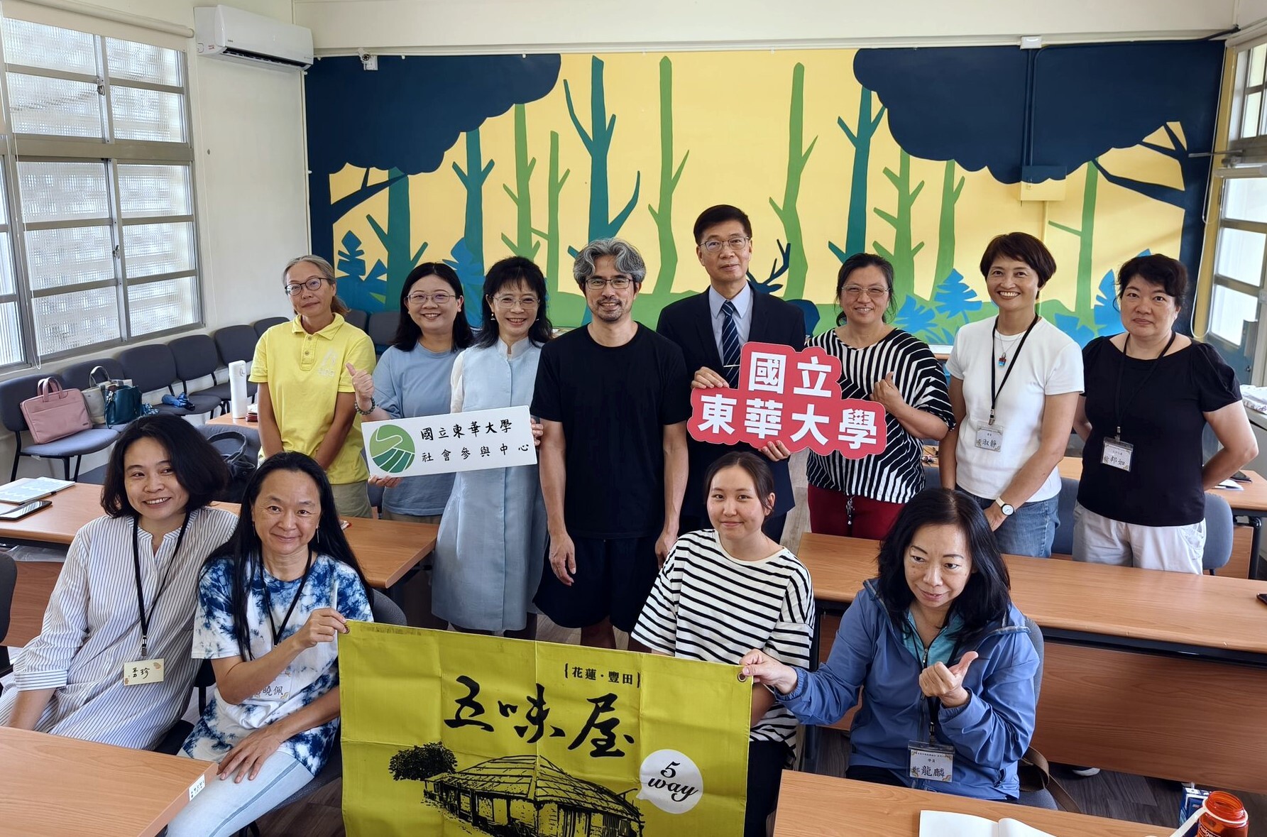 東華USR啟動花蓮閱讀創藝教學新紀元
