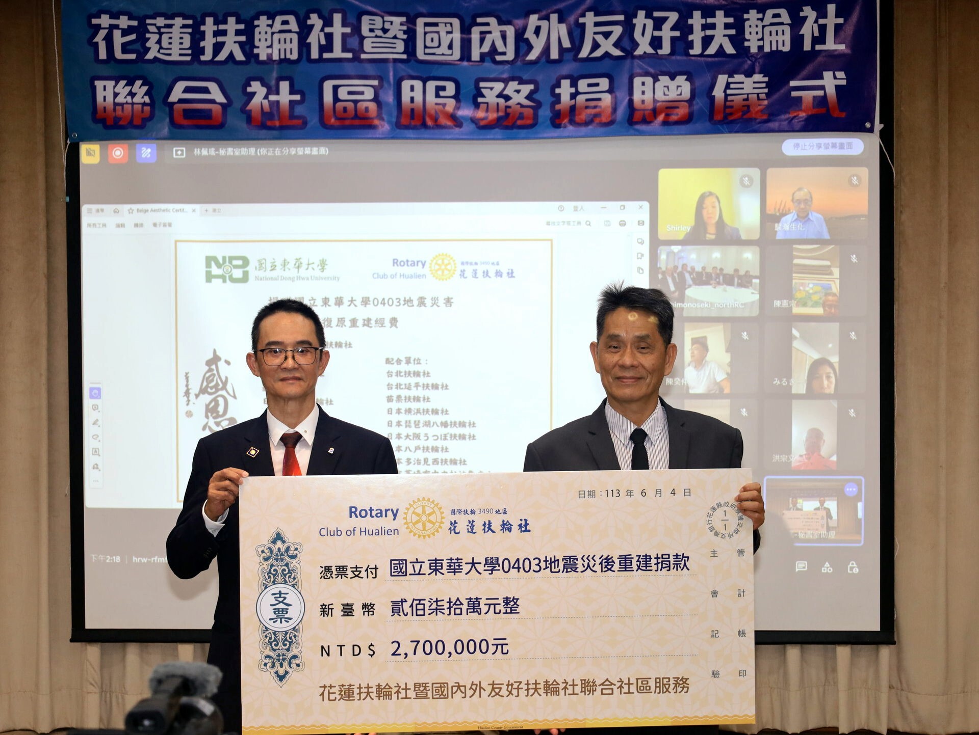 花蓮扶輪社楊代雲社長代表捐贈善款協助東華購買教學設備