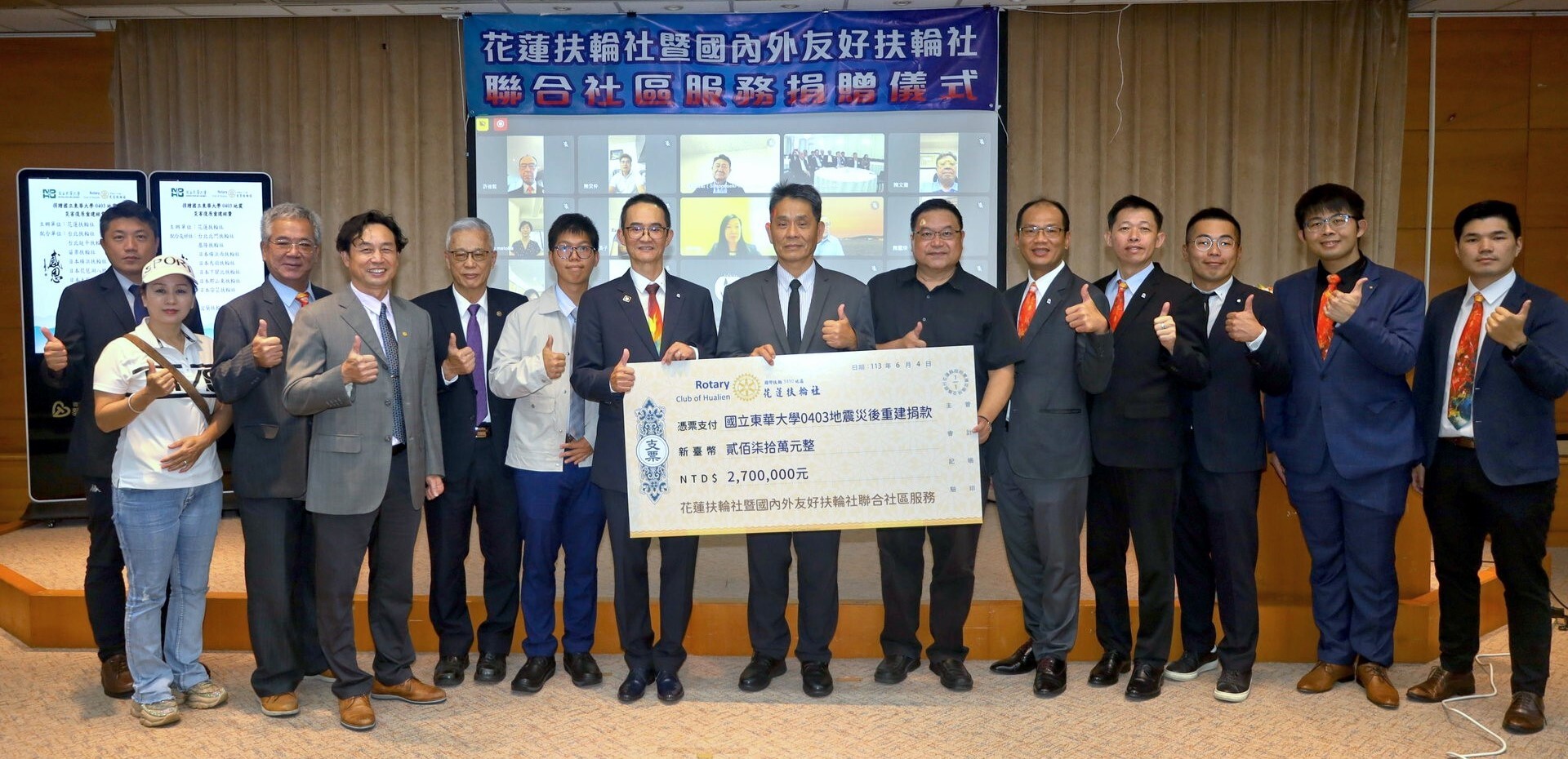 花蓮扶輪社楊代雲社長率領花蓮扶輪社友抵東華大學捐贈善款