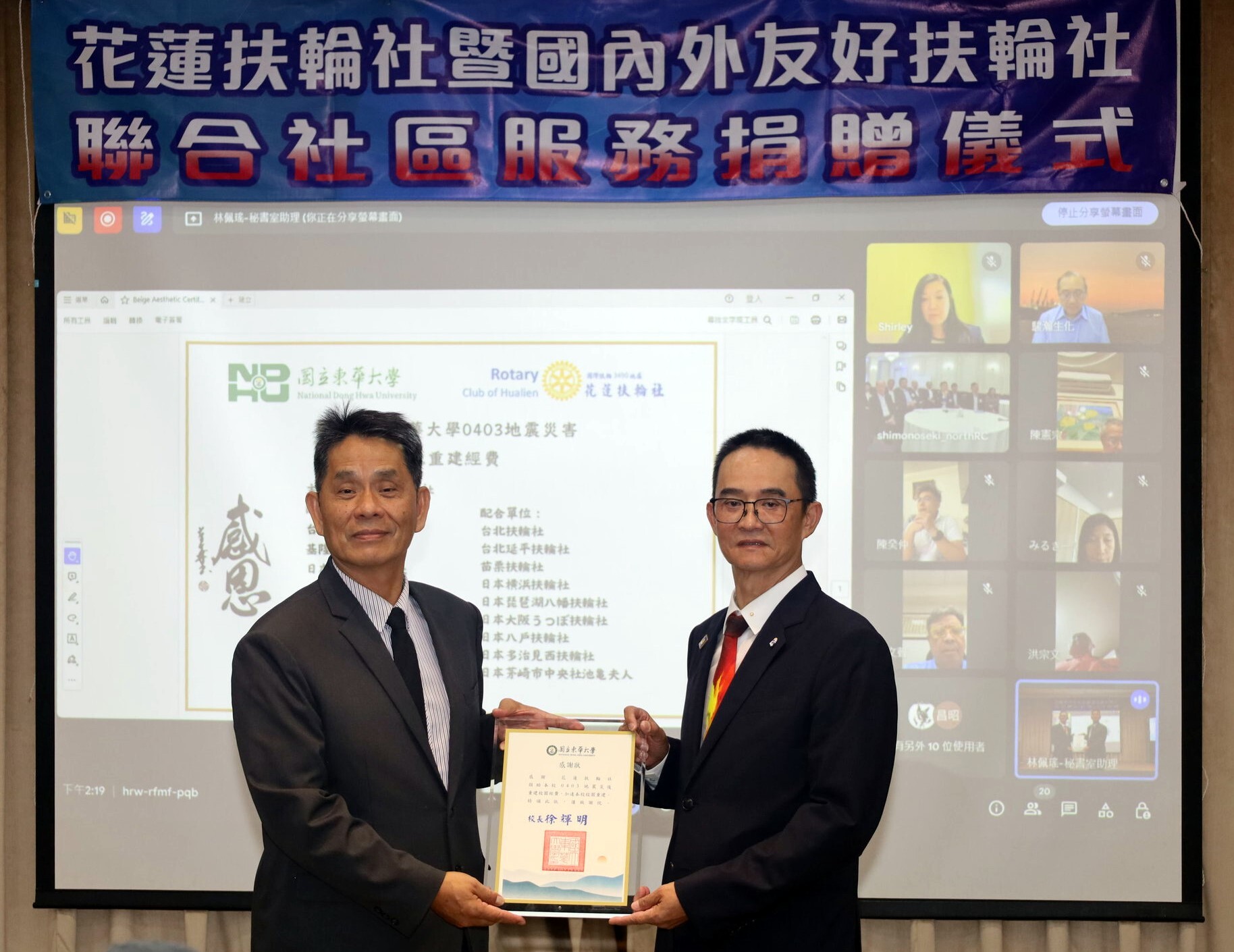 徐輝明校長特別致贈感謝狀予楊代雲社長,居間奔走聯絡捐款,以及個人捐增40萬元