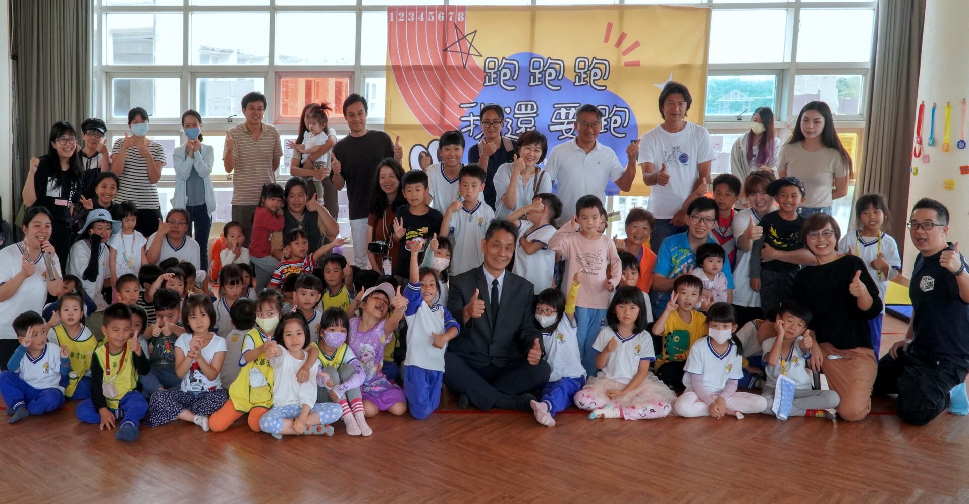 東華實幼小朋友們與徐輝明校長、藝術中心魏廣晧主任以及家長們拍大合照