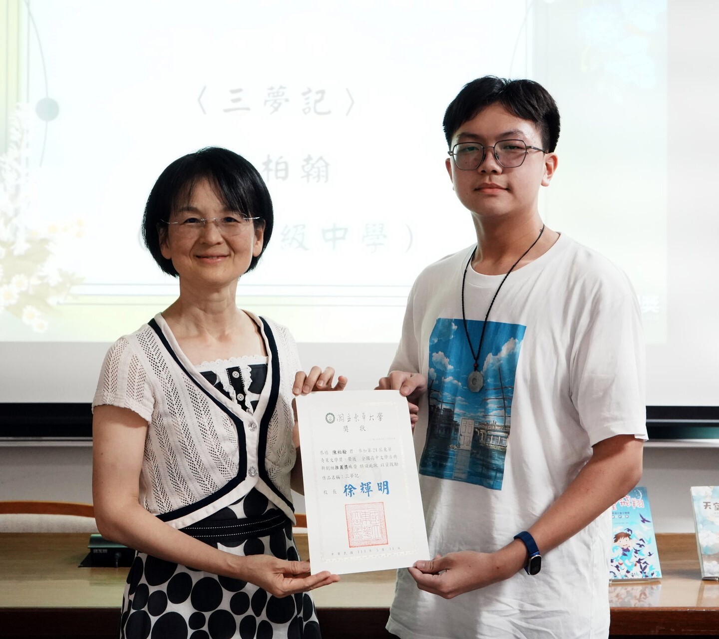 全國高中文學組來校領獎-林燕淑副院長頒獎