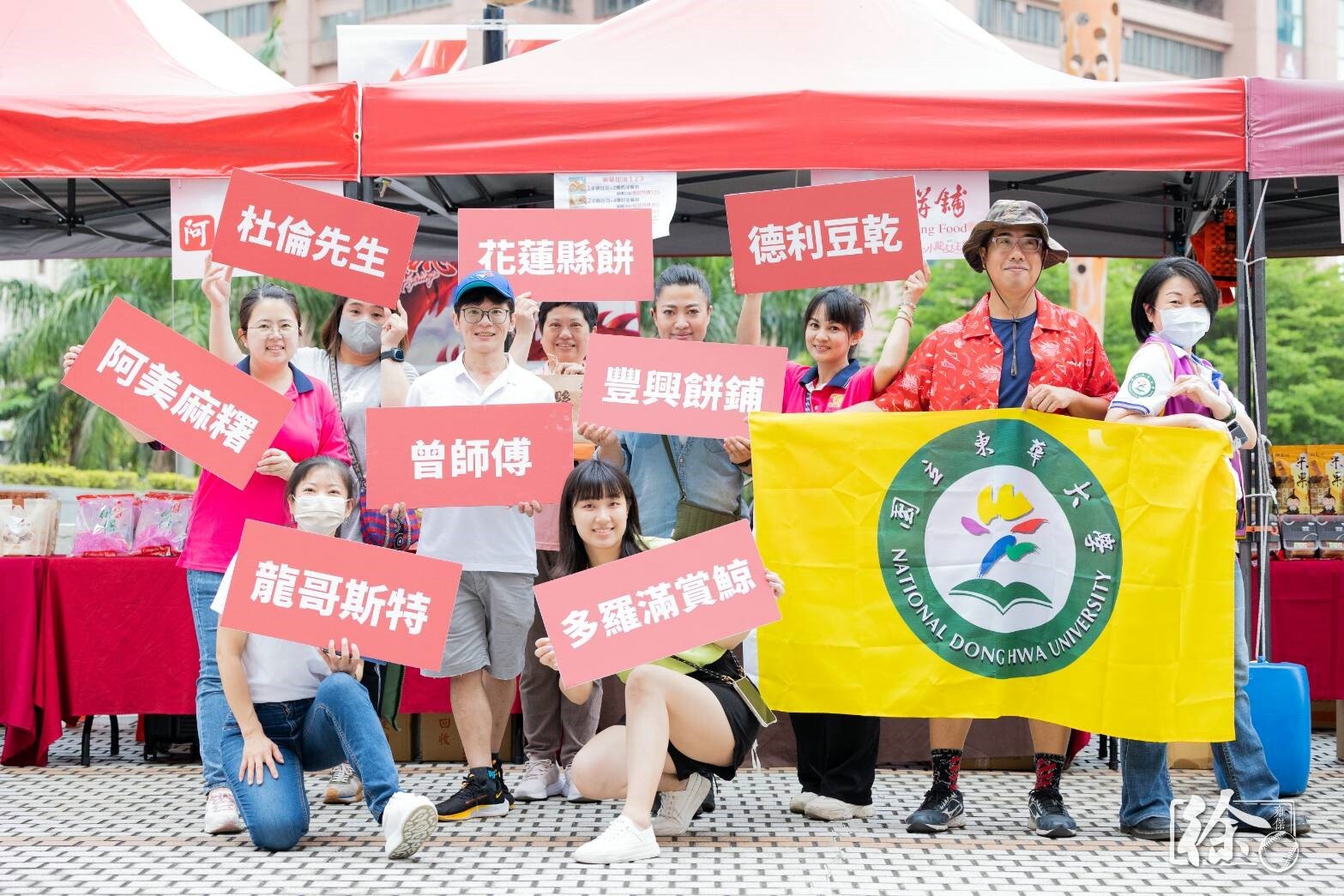 0403大地震對花蓮觀光產業造成重創,業者聯合花蓮8家在地品牌,前往全臺各地銷售挺進