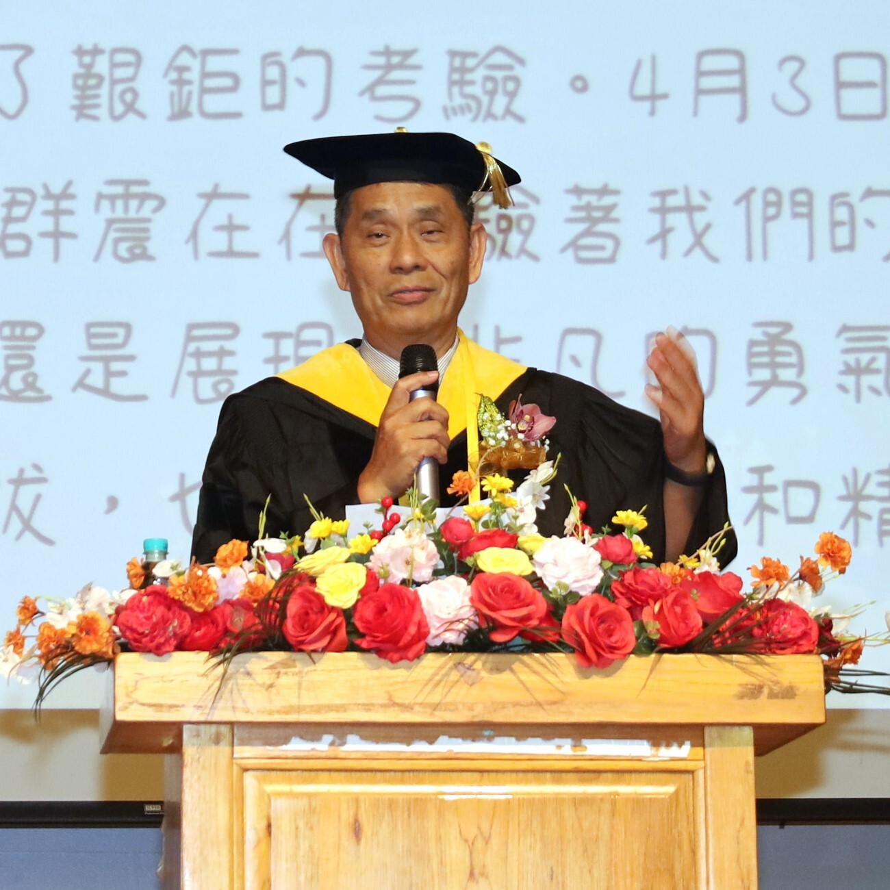 徐輝明校長致詞勉勵畢業生帶著在東華大學四年所習得的珍貴經驗,自信地向成功邁進